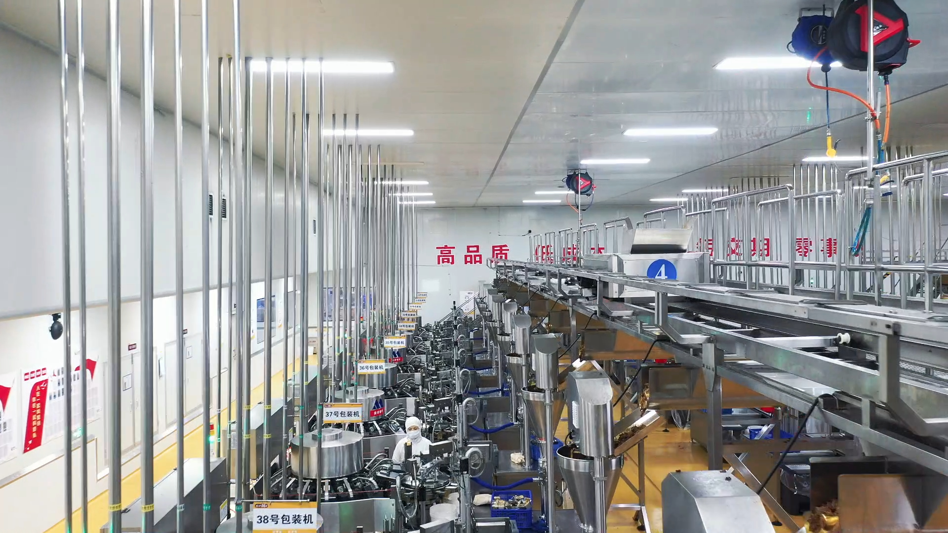 鹽津鋪子成功入選「卓越級」智能工廠！湖南食品行業僅此一家！